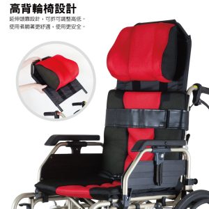 輪椅 必翔 PH-166A空中傾倒型輪椅(手動輪) (未滅菌)