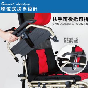 輪椅 必翔 PH-186空中傾倒型看護輪椅(未滅菌）