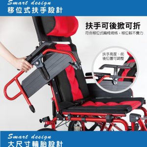輪椅 必翔 PH-185A高背躺式手動輪椅(未滅菌)