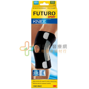 FUTURO 可調式穩定型護膝