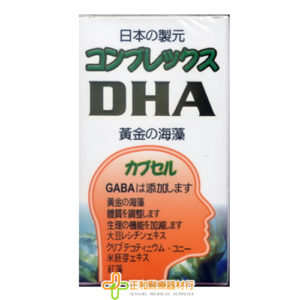普樂寧DHA黃金海藻萃取膠囊60粒 (純素可食)