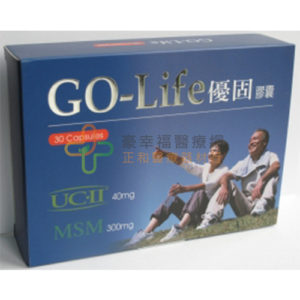 GO-Life 優固 膠囊 (UC-II未變性第二類膠原蛋白)