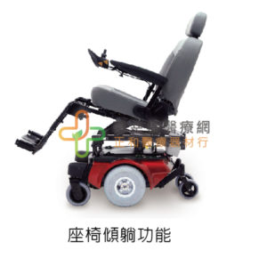 P424MT電動輪椅(座椅傾躺型)