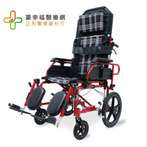 必翔 PH-205 高背躺式看護輪椅
