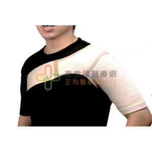 居家 肢體護具【THC】肩部固定帶/ 護肩 H3132/H3133/H3134/H3159