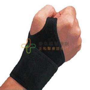 H0001-1 腕關節保護套