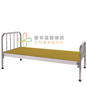YH010 平面簡單式病床