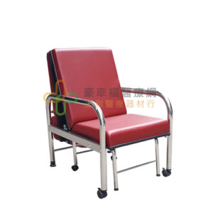 YH017-1 坐臥兩用陪伴床椅(不鏽鋼)-加寬型