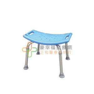 YH122 鋁合金洗澡椅（無背）