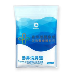 善鼻洗鼻鹽(60小包/袋)