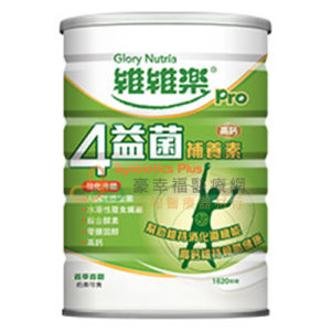 維維樂四益菌高鈣低脂奶粉1620公克