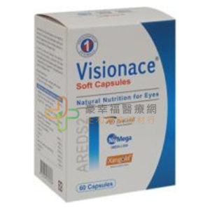 賜晶康 膠囊(Visionace Capsule)60入