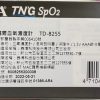 泰博(福爾FORA)手指型血氧濃度計TD-8255 (藍芽款)：圖片 3