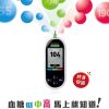 穩睿至安血糖監測系統 ONETOUCH® Select® Plus Meter：圖片 2