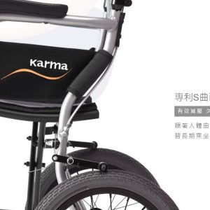 輪椅 康揚 旅弧KM-2501超輕量介護型