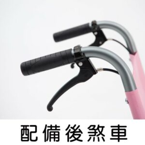 輪椅 均佳 日本MIKI 鋁合金輪椅CRT-2超輕系列