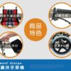 輪椅 必翔 PH-164A 輕便看護輪椅 (未滅菌)：圖片 2