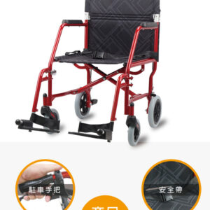 輪椅 必翔 PH-163A 攜帶型看護輪椅(未滅菌)