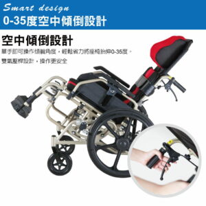 輪椅 必翔 PH-186A 空中傾倒型手動輪椅 (未滅菌)