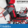 輪椅 必翔 PH-165B 高背躺式看護輪椅(未滅菌)：圖片 5
