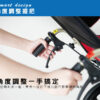 輪椅 必翔 PH-206A 必翔銀髮 空中傾倒型手動輪椅 (座寬加大)：圖片 5