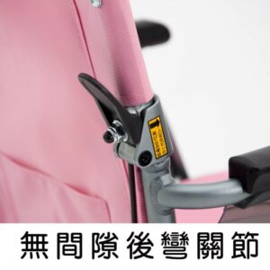 輪椅 均佳 日本MIKI 鋁合金輪椅CRT-1超輕系列