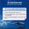 【Sterimar】舒德爾瑪海水洗鼻器 日常型(100ml)：圖片 4
