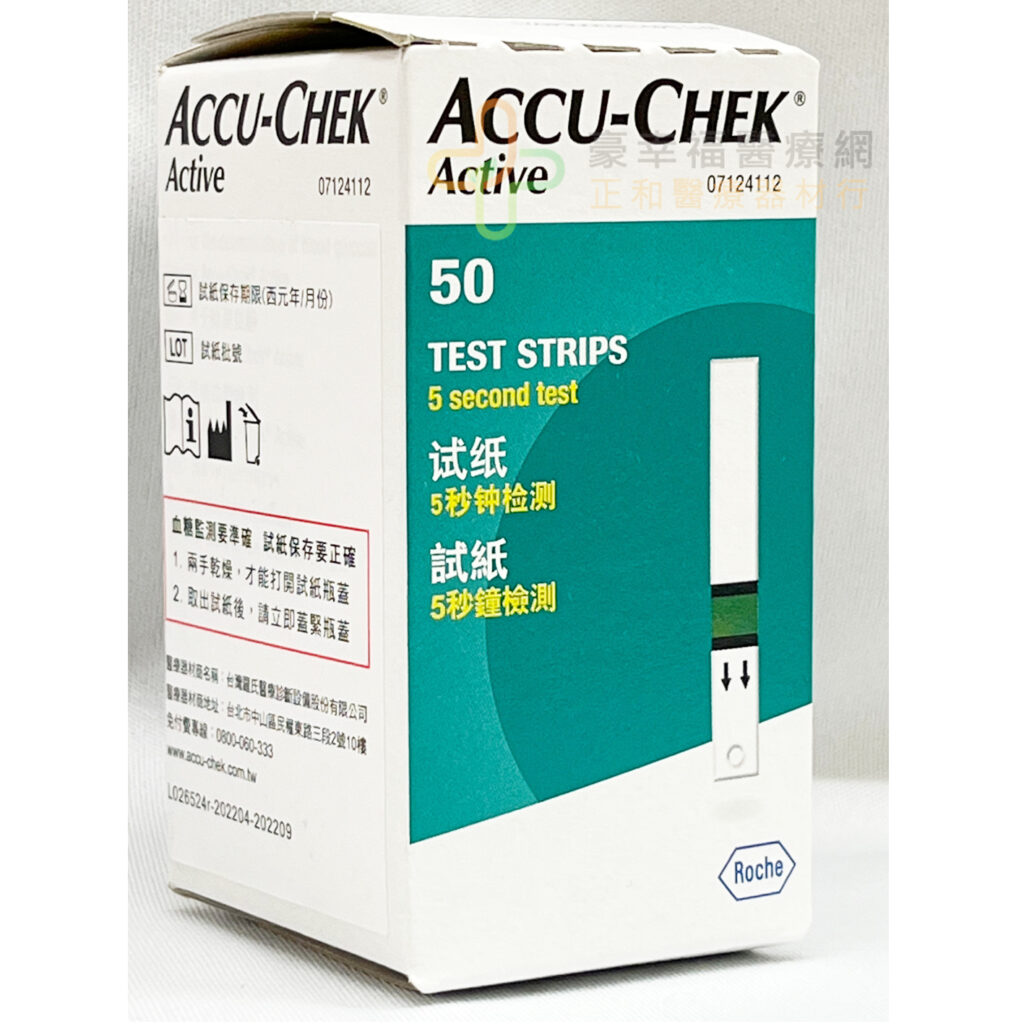 Accu Chek Active accu-chek-active
