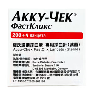 羅氏 Accu-Chek  FastClix 羅氏速讚採血針 (204支/盒)