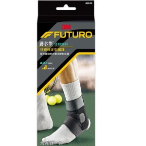 3M FUTURO 護多樂 運動護具 特級穩定型護踝